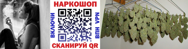 Какие есть наркотики Нестеровская Кокаин Канабис МЕФ A-PVP Амфетамин Псилоцибиновые грибы Гашиш
