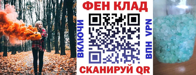 Amphetamine Premium Нестеровская