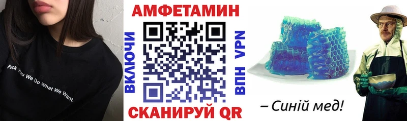 наркота  Нестеровская  мега tor  Амфетамин Premium 