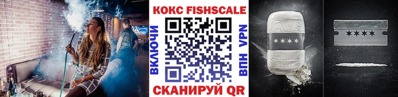 KRAKEN как войти  Нестеровская  Кокаин FishScale  продажа наркотиков 