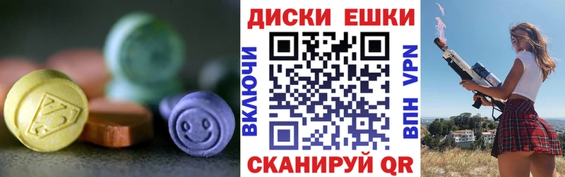 купить  цена  Нестеровская  Ecstasy 300 mg 