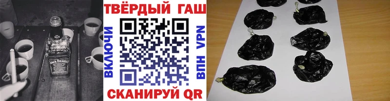 ГАШИШ хэш Нестеровская
