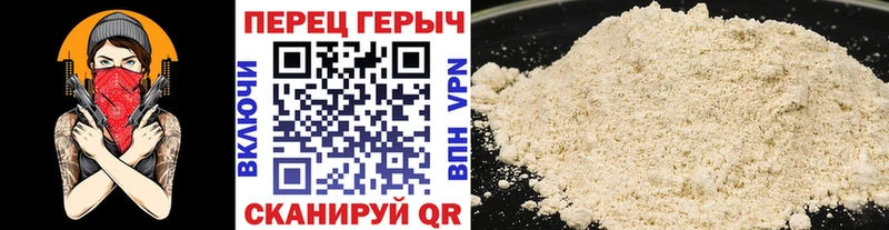 ОМГ ОМГ ONION  закладка  Нестеровская  Героин Heroin 