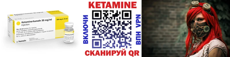 блэк спрут вход  магазин продажи наркотиков  Нестеровская  КЕТАМИН ketamine 