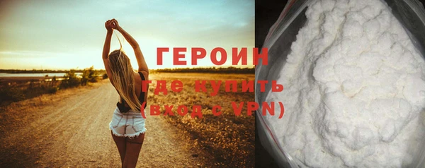 мефедрон Волосово
