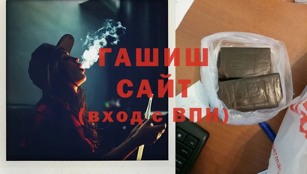 альфа пвп VHQ Володарск