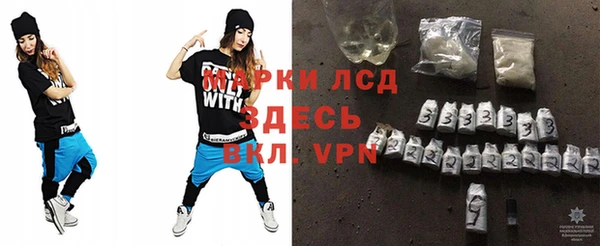 таблы Волоколамск
