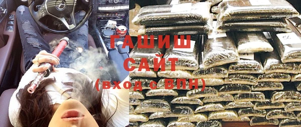 альфа пвп VHQ Володарск