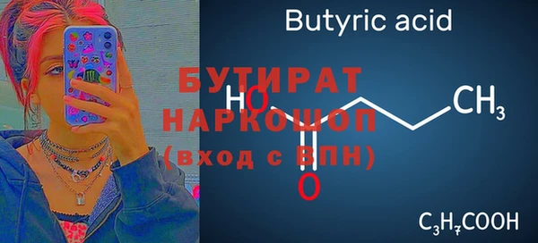 таблы Волоколамск