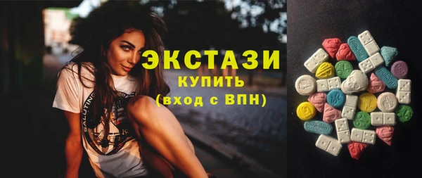 альфа пвп VHQ Володарск
