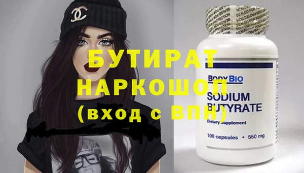 альфа пвп VHQ Володарск