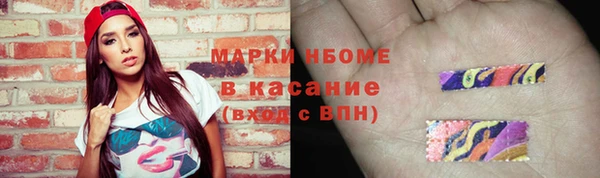 мефедрон Волосово