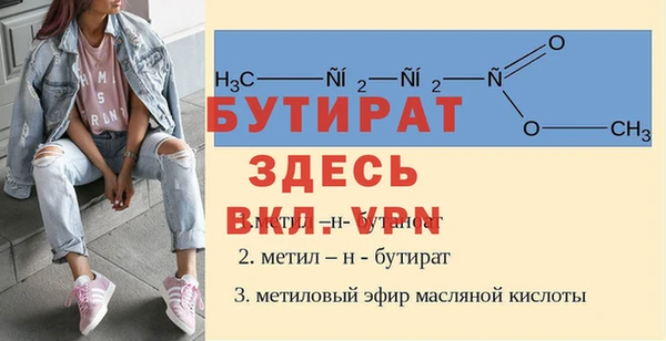 альфа пвп VHQ Володарск