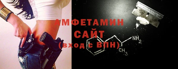 таблы Волоколамск