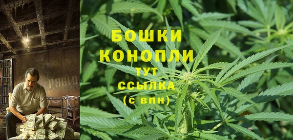 альфа пвп VHQ Володарск