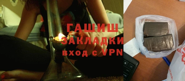 альфа пвп VHQ Володарск