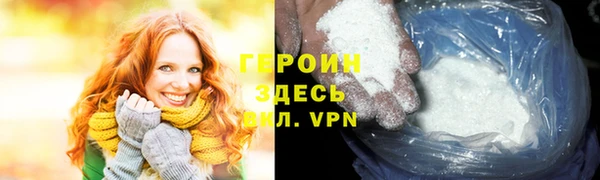 таблы Волоколамск