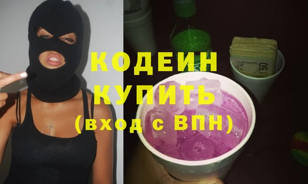 таблы Волоколамск