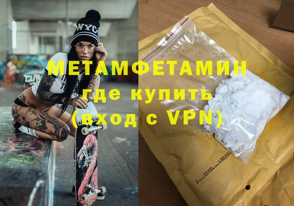 мефедрон Волосово