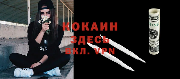 альфа пвп VHQ Володарск