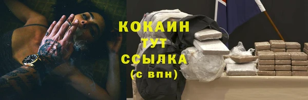 таблы Волоколамск