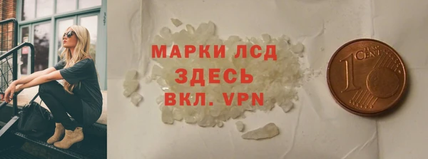 мефедрон Волосово