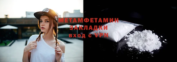 альфа пвп VHQ Володарск