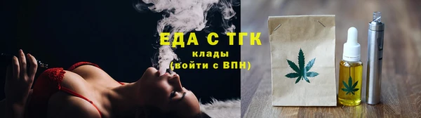 альфа пвп VHQ Володарск