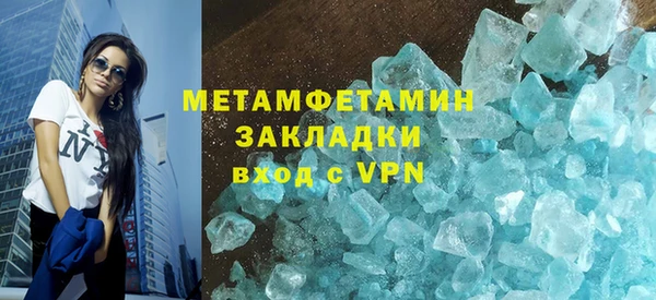 мефедрон Волосово