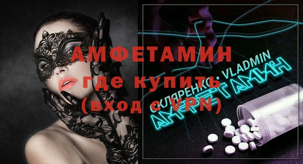 спайс Верхний Тагил