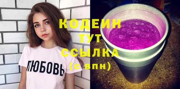 трава Верхнеуральск
