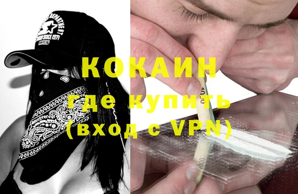 альфа пвп VHQ Володарск