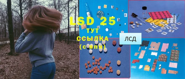 таблы Волоколамск
