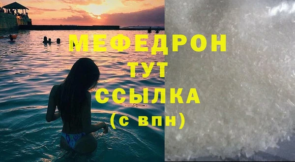 мефедрон Волосово