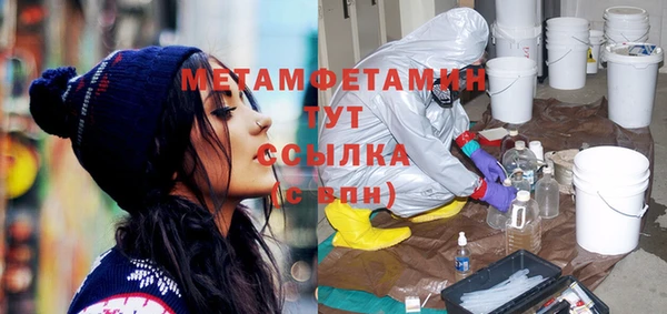 альфа пвп VHQ Володарск
