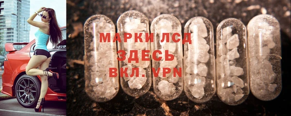 мефедрон Волосово