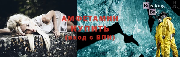 таблы Волоколамск