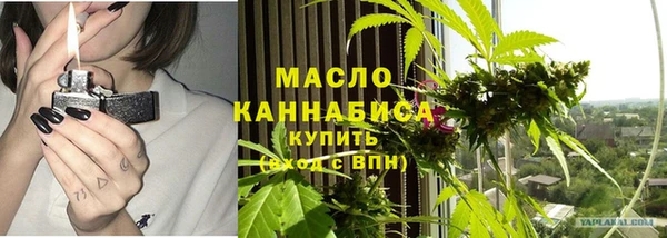 таблы Волоколамск