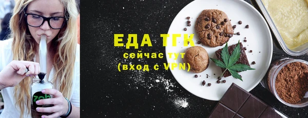 таблы Волоколамск