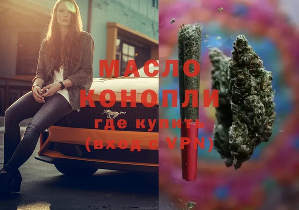 мефедрон Волосово
