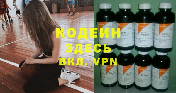 альфа пвп VHQ Володарск