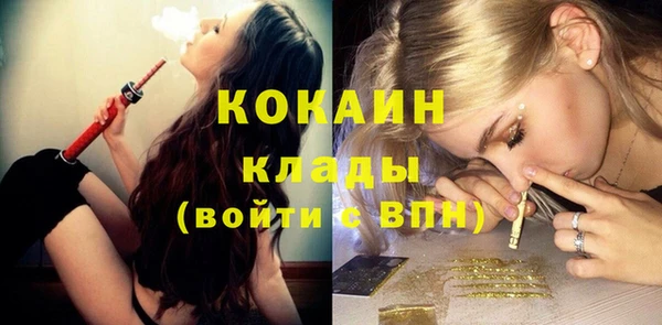 альфа пвп VHQ Володарск