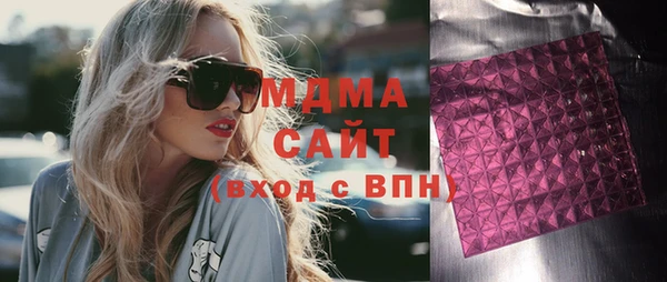 альфа пвп VHQ Володарск