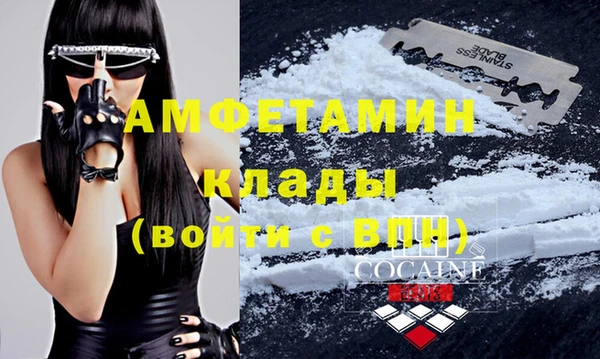 мефедрон Волосово