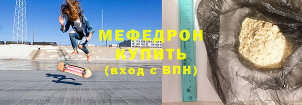 мефедрон Волосово
