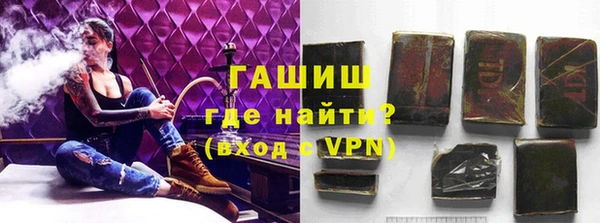 таблы Волоколамск