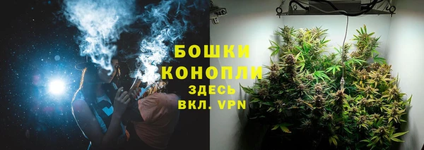 альфа пвп VHQ Володарск