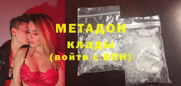 таблы Волоколамск