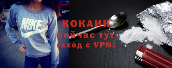 таблы Волоколамск