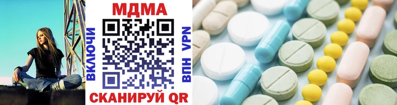 MDMA молли Нестеровская